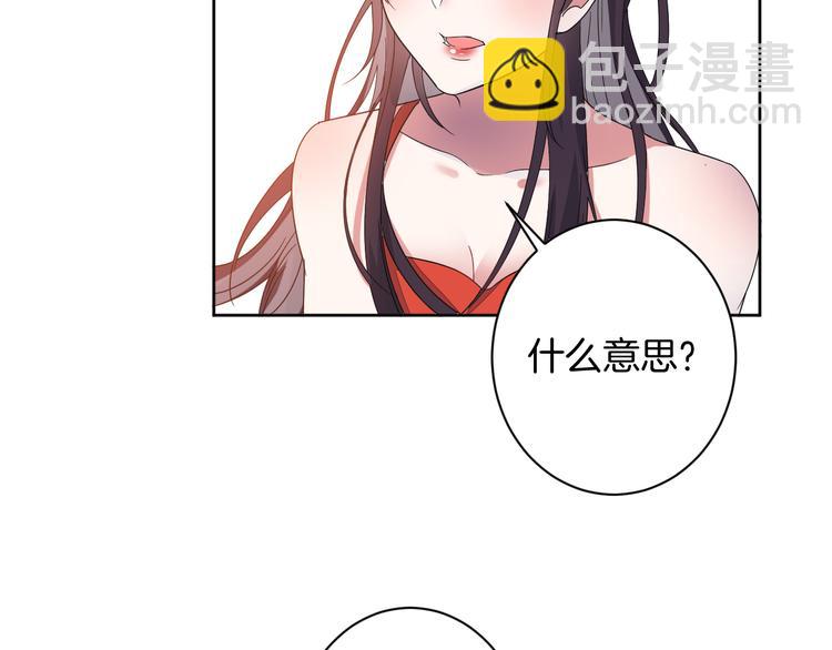 第22话 协议订婚(1/3)-第22话