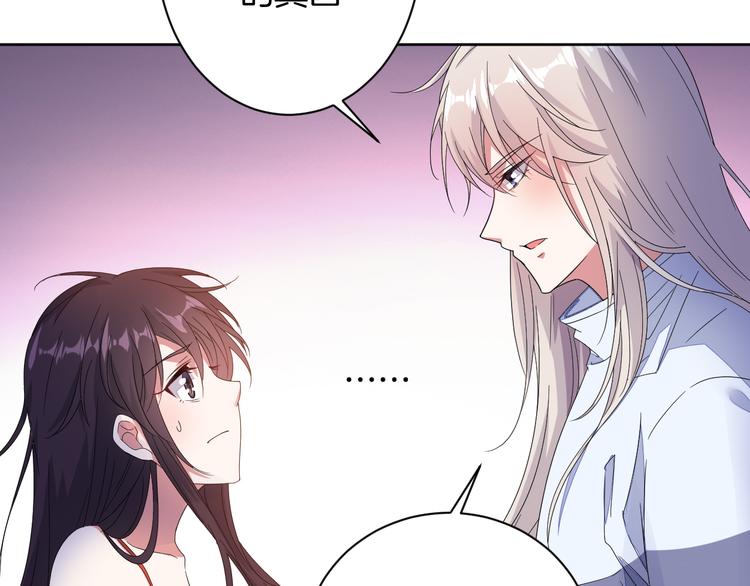 第22话 协议订婚(1/3)-第22话