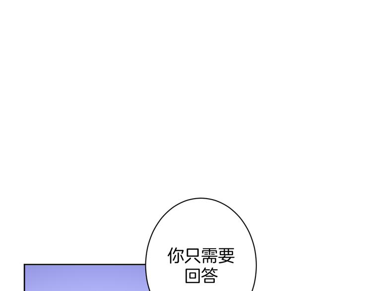 第22话 协议订婚(1/3)-第22话