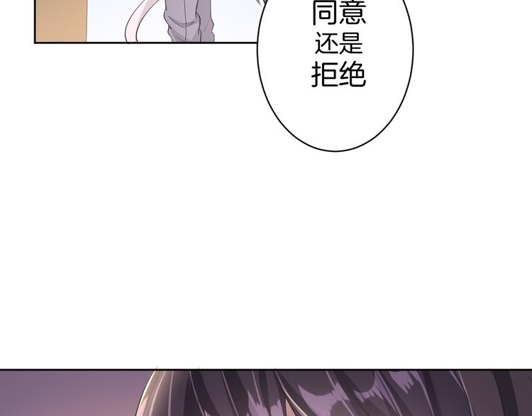 第22话 协议订婚(1/3)-第22话