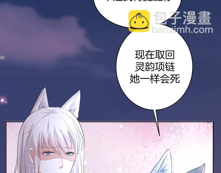 第22话 协议订婚(1/3)-第22话