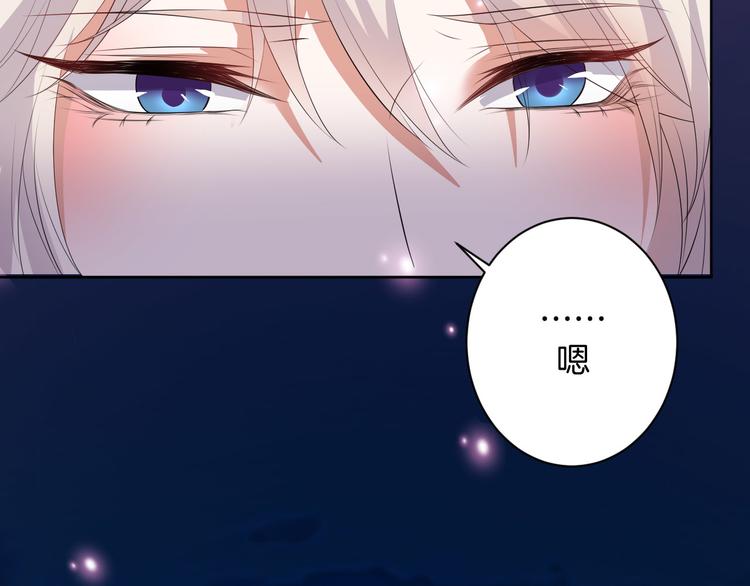 第22话 协议订婚(1/3)-第22话