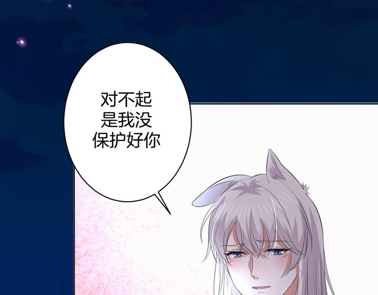 第22话 协议订婚(1/3)-第22话