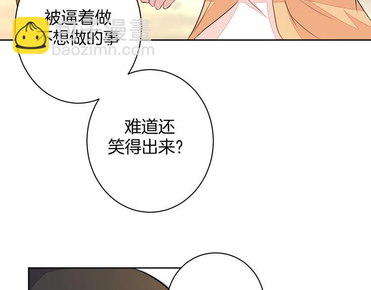 第24话 各自方向(1/3)-第24话