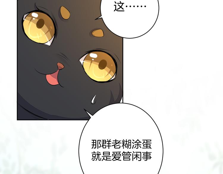 第24话 各自方向(1/3)-第24话