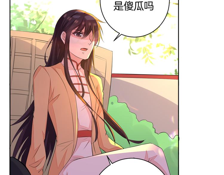 第24话 各自方向(1/3)-第24话