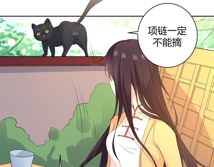 第24话 各自方向(1/3)-第24话