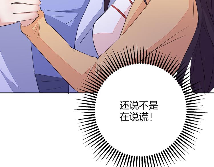 第24话 各自方向(1/3)-第24话