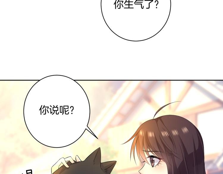 第24话 各自方向(1/3)-第24话