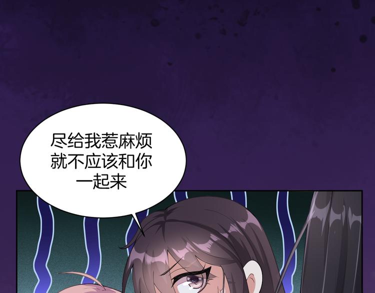 第26话 过往恩怨(1/3)-第26话