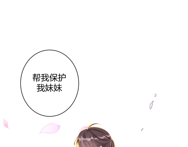 第26话 过往恩怨(1/3)-第26话