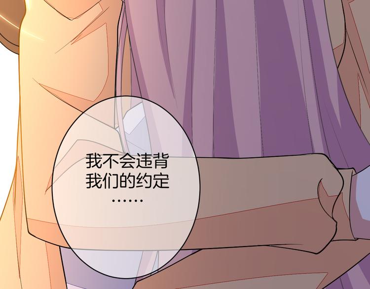 第26话 过往恩怨(1/3)-第26话