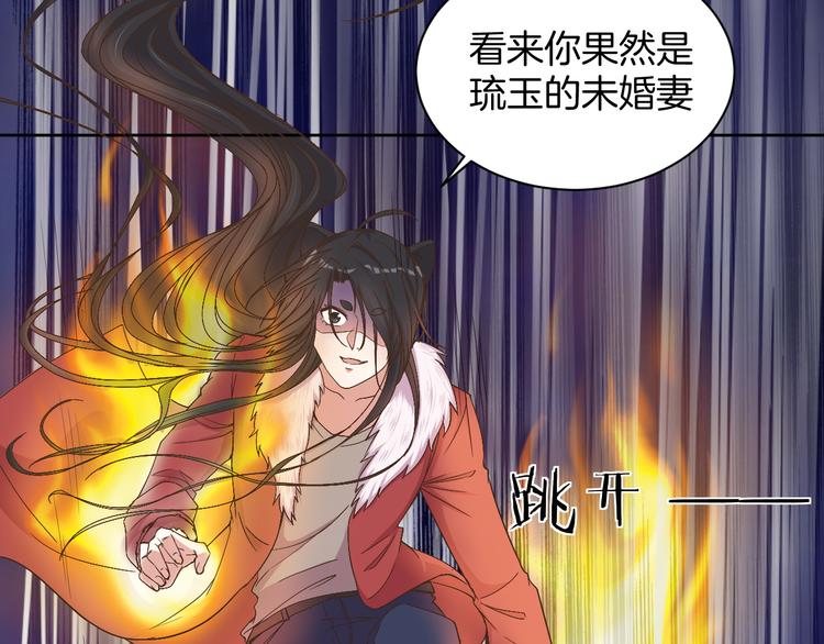 第26话 过往恩怨(1/3)-第26话