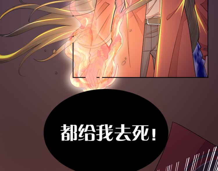 第26话 过往恩怨(1/3)-第26话