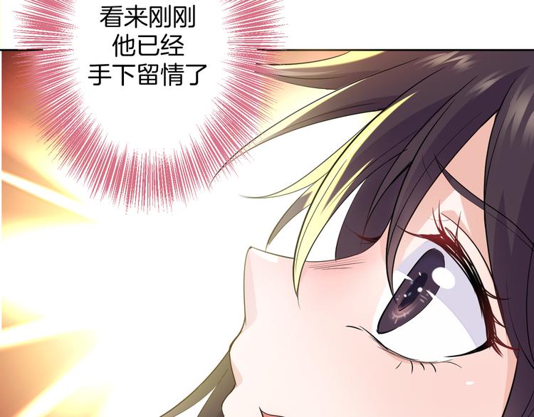 第26话 过往恩怨(1/3)-第26话