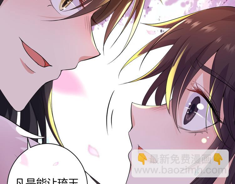 第26话 过往恩怨(1/3)-第26话