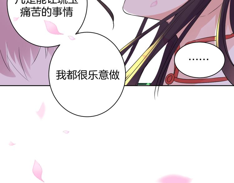 第26话 过往恩怨(1/3)-第26话