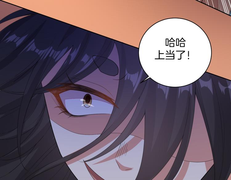 第26话 过往恩怨(1/3)-第26话