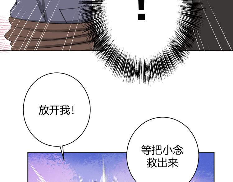 第28话 她还是得死(1/2)-第28话