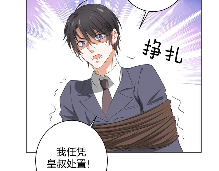 第28话 她还是得死(1/2)-第28话