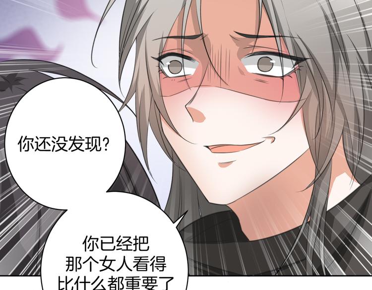 第28话 她还是得死(1/2)-第28话