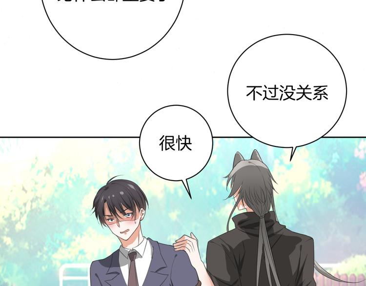 第28话 她还是得死(1/2)-第28话