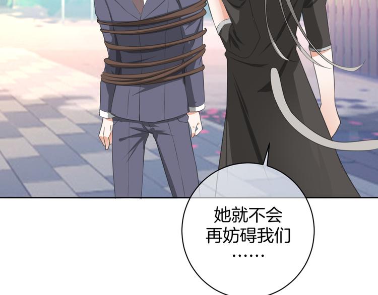 第28话 她还是得死(1/2)-第28话