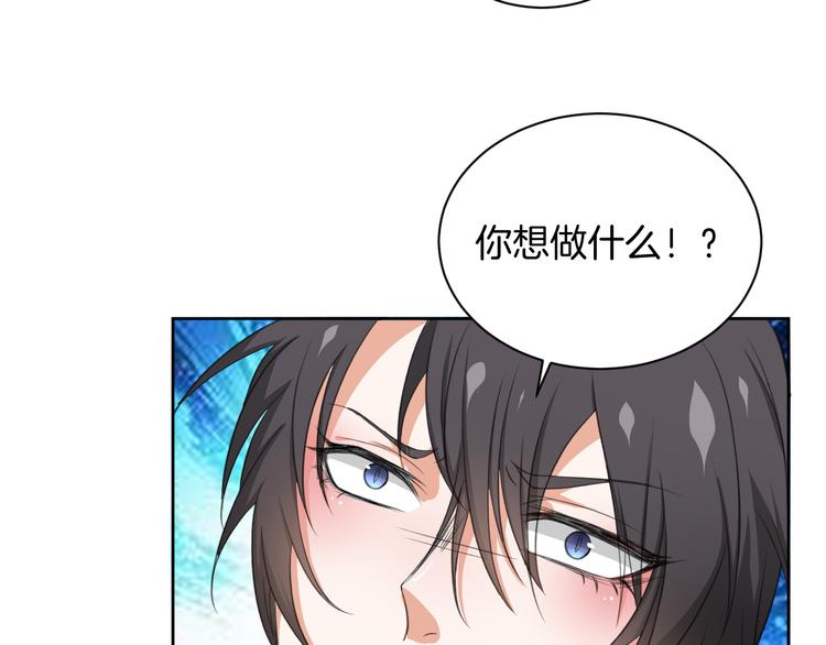 第28话 她还是得死(1/2)-第28话