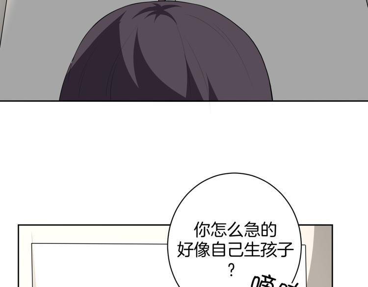 第28话 她还是得死(1/2)-第28话