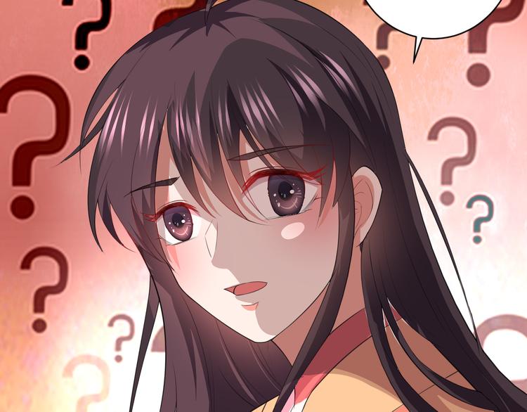 第28话 她还是得死(1/2)-第28话