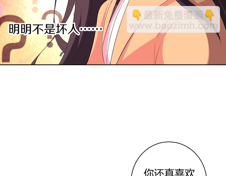 第28话 她还是得死(1/2)-第28话