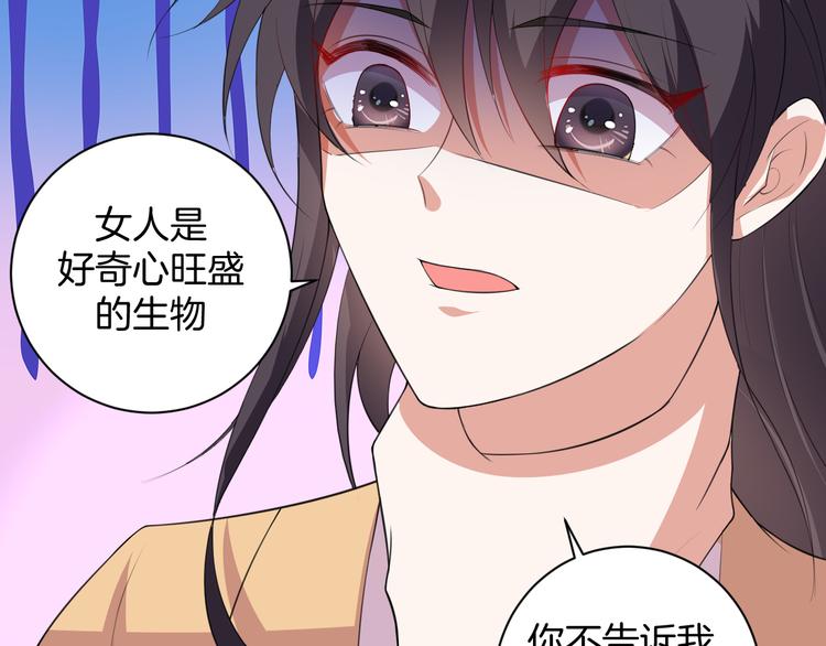 第28话 她还是得死(1/2)-第28话