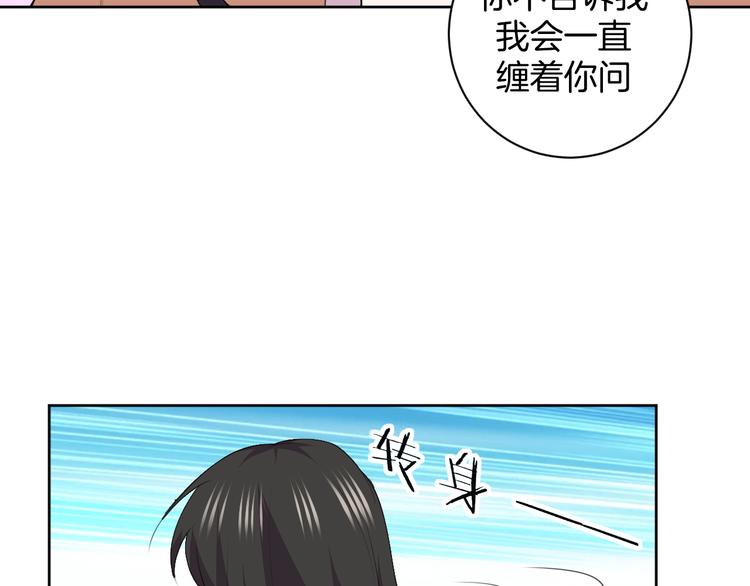 第28话 她还是得死(1/2)-第28话