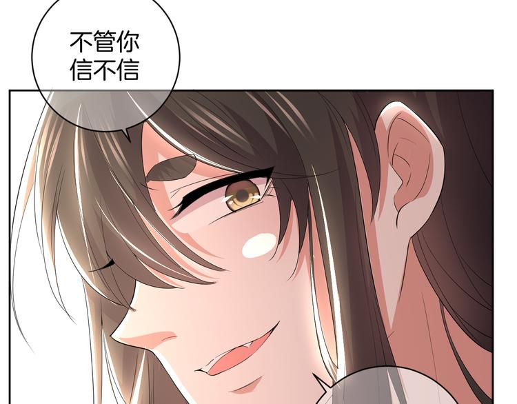 第28话 她还是得死(1/2)-第28话