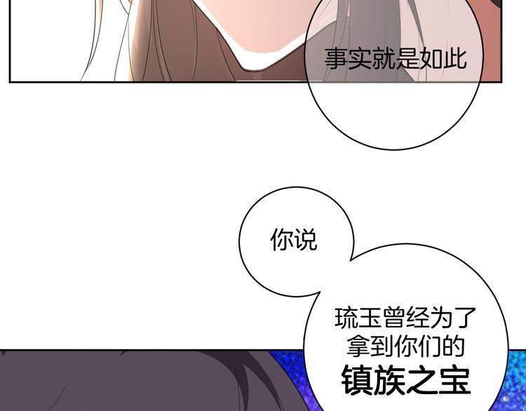 第28话 她还是得死(1/2)-第28话