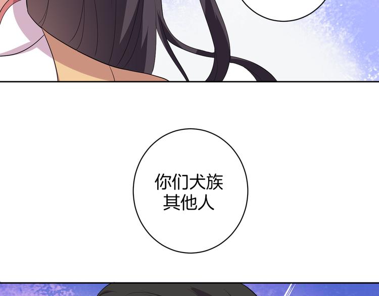 第28话 她还是得死(1/2)-第28话