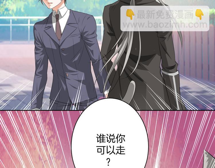 第28话 她还是得死(1/2)-第28话