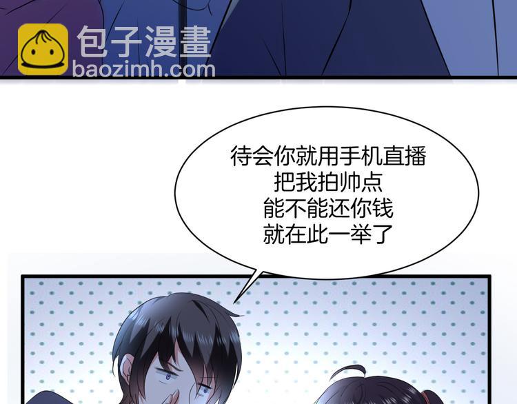 第4话 砸场子(1/2)-第4话