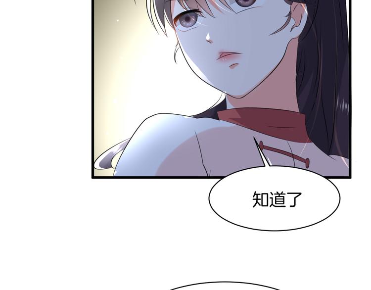 第4话 砸场子(1/2)-第4话