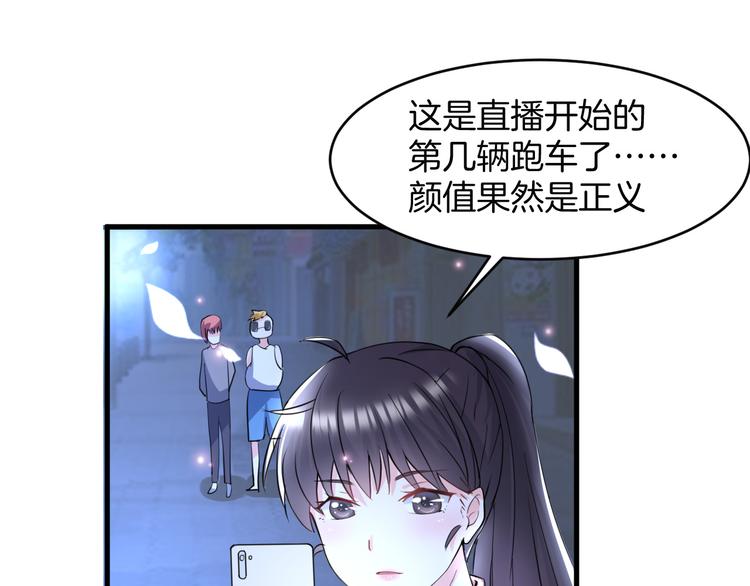 第4话 砸场子(1/2)-第4话