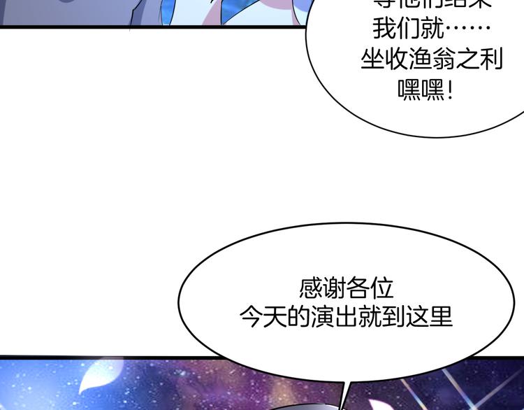 第4话 砸场子(1/2)-第4话