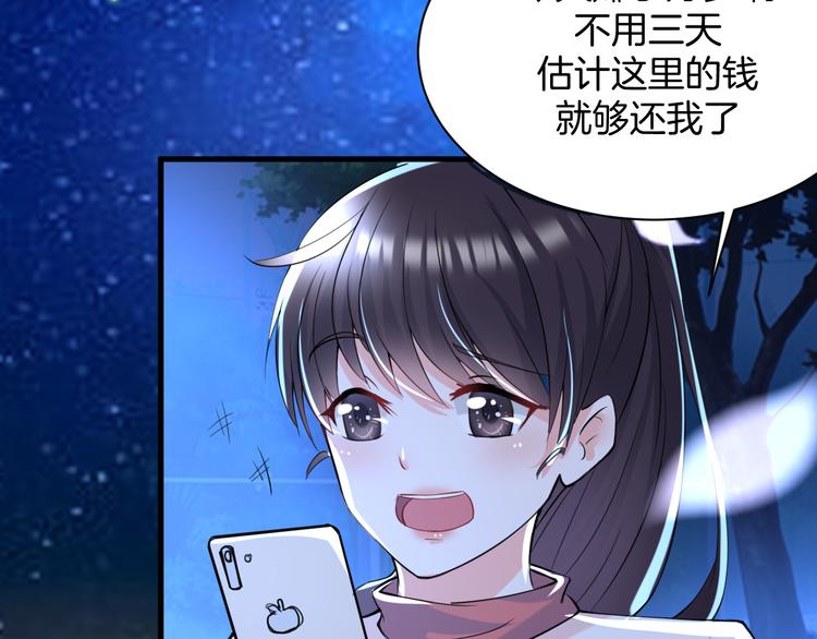 第4话 砸场子(1/2)-第4话