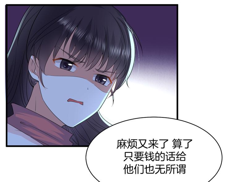 第4话 砸场子(1/2)-第4话