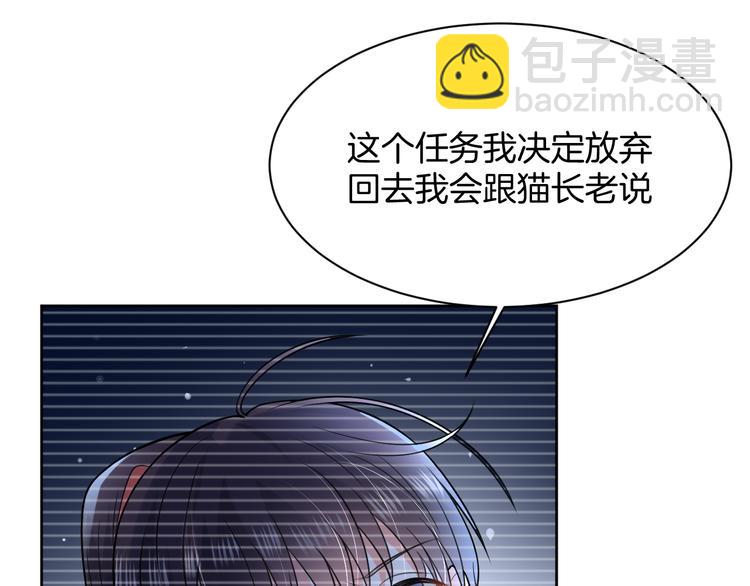 第6话 我的徒弟(1/2)-第6话