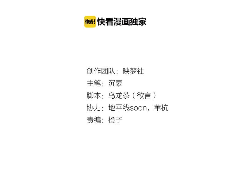 第6话 我的徒弟(1/2)-第6话