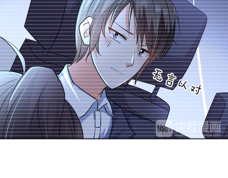 第6话 我的徒弟(1/2)-第6话