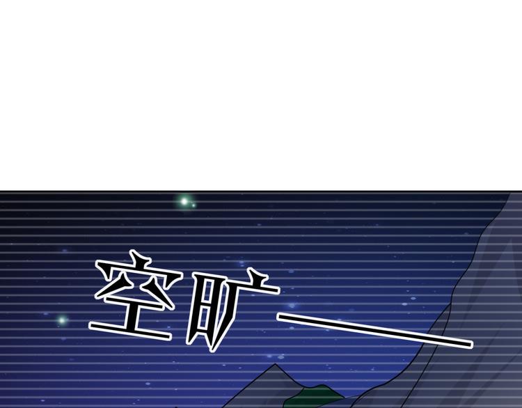 第6话 我的徒弟(1/2)-第6话