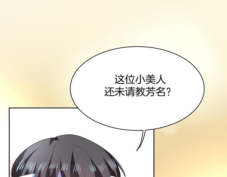 第6话 我的徒弟(1/2)-第6话