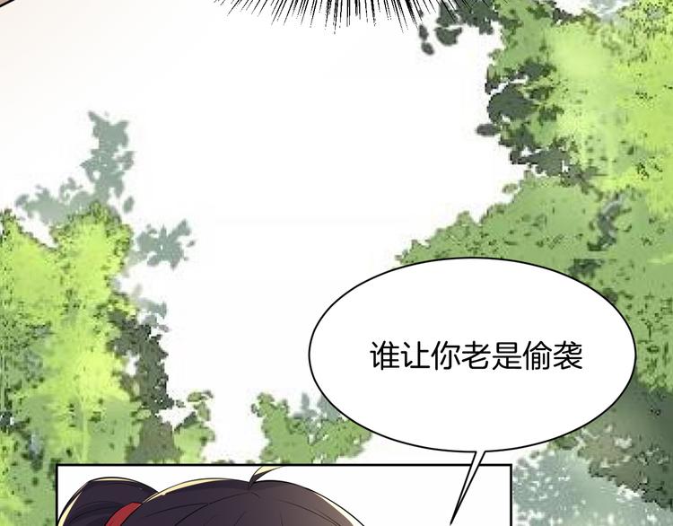 第8话 新学员？(1/2)-第8话