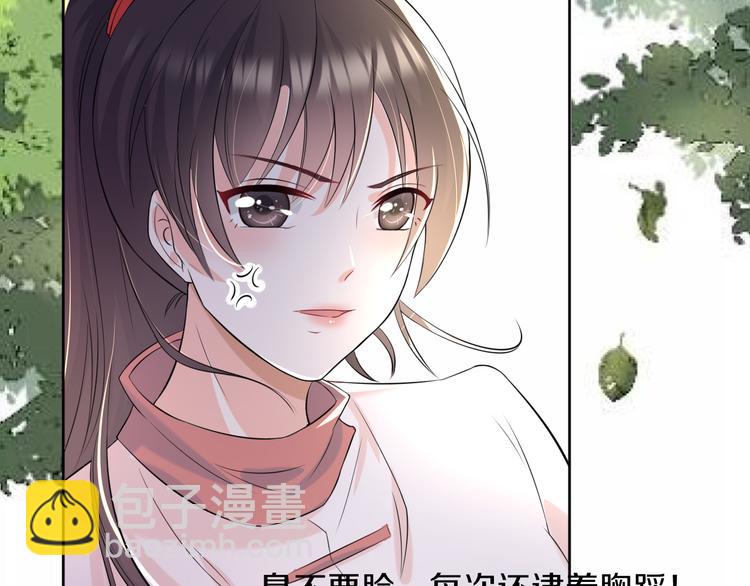 第8话 新学员？(1/2)-第8话